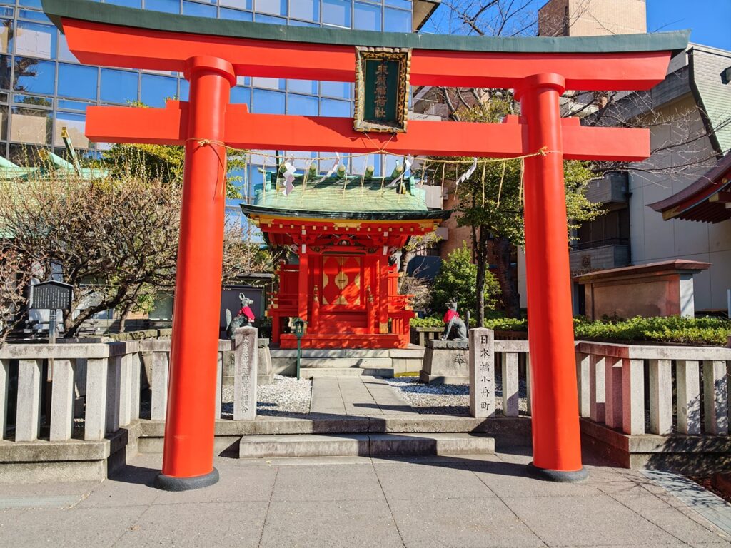 MEJOR ESIM JAPON HOLAFLY